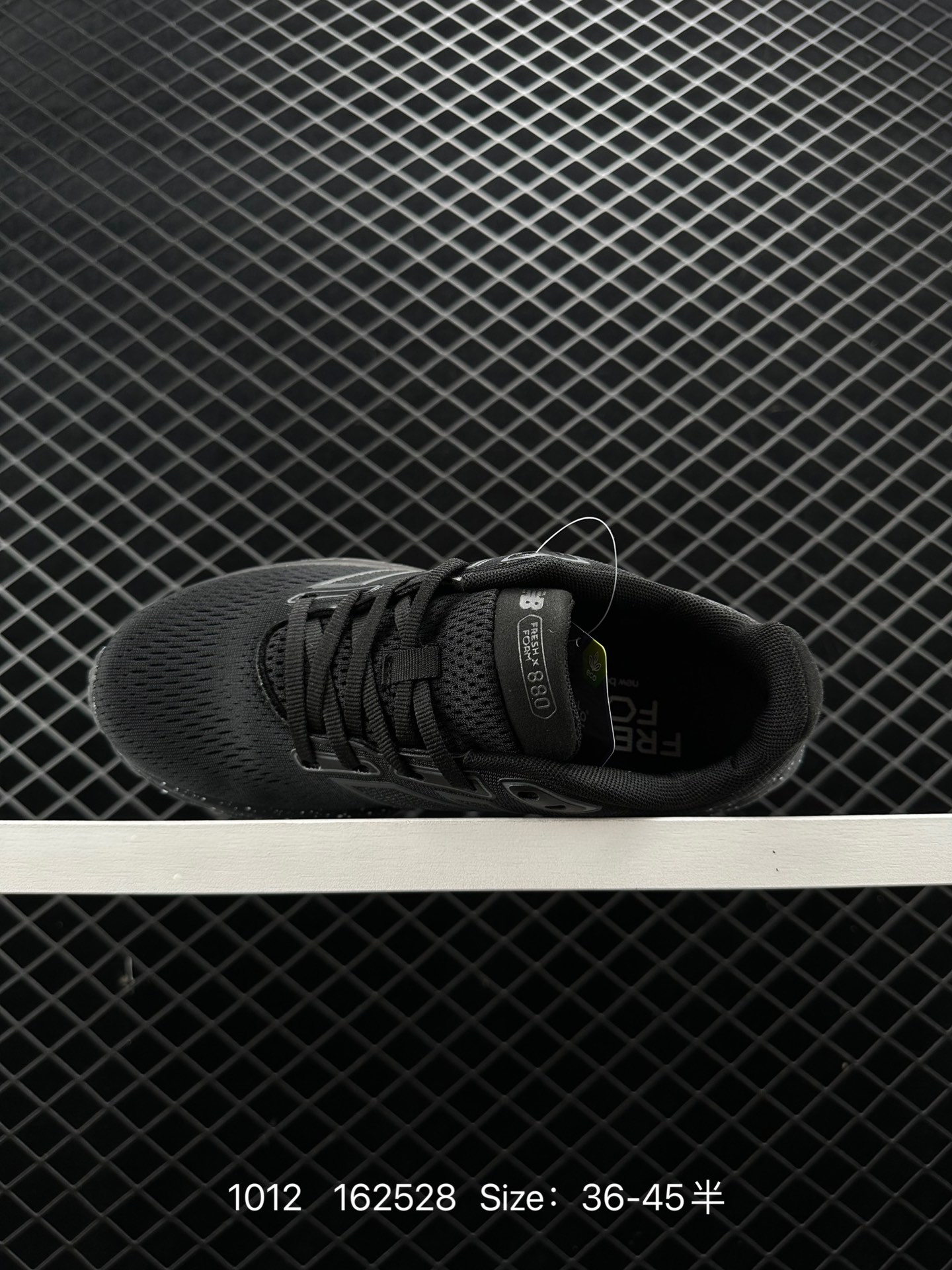 New Balance Fresh FoamX880 v12